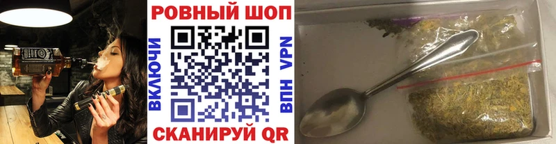 Купить наркотики цена Аркадак Каннабис Бутират Галлюциногенные грибы Гашиш МЕФ