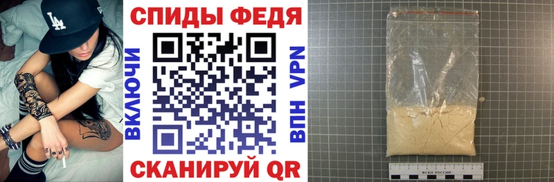 Амфетамин VHQ  Аркадак 