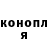 Кодеин напиток Lean (лин) Marley Niesz