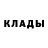Метадон кристалл Malik Soltukiev