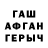 ТГК жижа Jaha Murtazaev