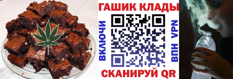 Canna-Cookies конопля  Аркадак 