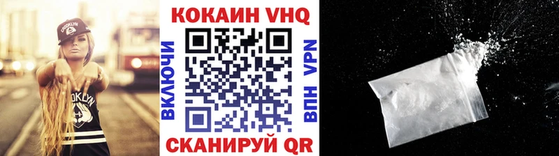 Cocaine Эквадор Аркадак