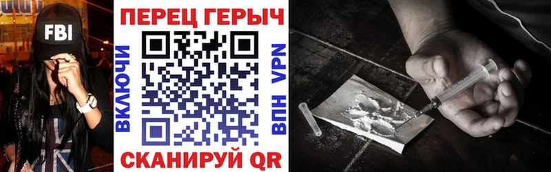 наркошоп  Аркадак  Героин гречка 