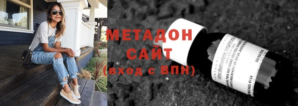 2c-b Балабаново