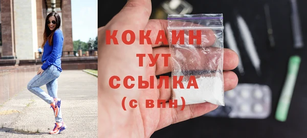 2c-b Балабаново