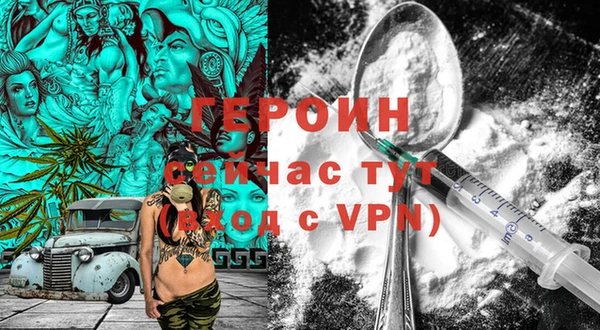 2c-b Балабаново
