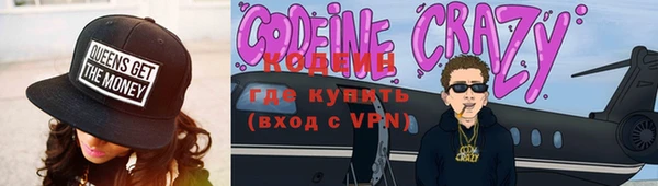 2c-b Балабаново