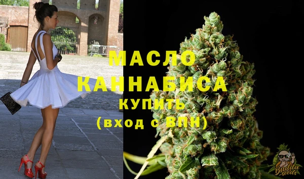 2c-b Балабаново