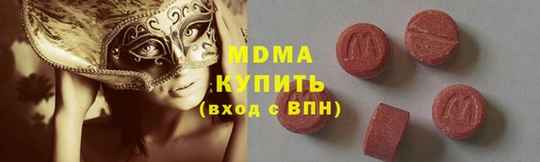ГАЛЛЮЦИНОГЕННЫЕ ГРИБЫ Балахна