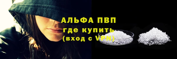 2c-b Балабаново