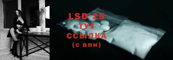 2c-b Балабаново