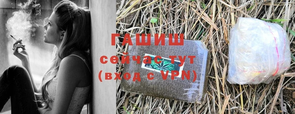 марки nbome Арсеньев