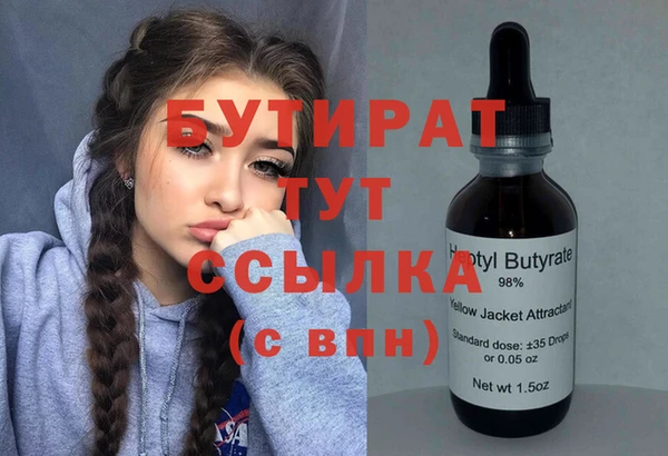 2c-b Балабаново