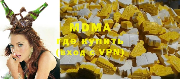 ГАЛЛЮЦИНОГЕННЫЕ ГРИБЫ Балахна