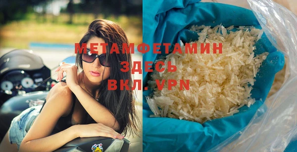 2c-b Балабаново