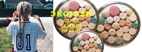 ECSTASY Баксан