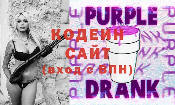 ГАЛЛЮЦИНОГЕННЫЕ ГРИБЫ Балахна