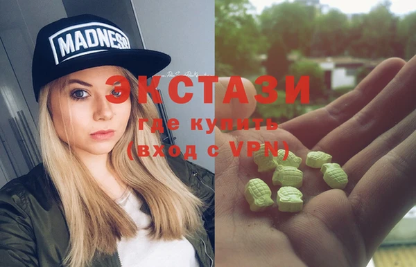 ГАЛЛЮЦИНОГЕННЫЕ ГРИБЫ Балахна