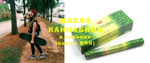 2c-b Балабаново
