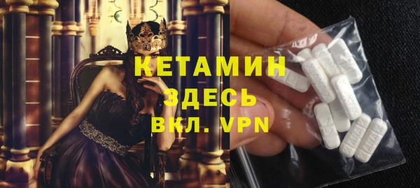 2c-b Балабаново