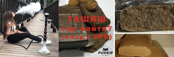 ГАЛЛЮЦИНОГЕННЫЕ ГРИБЫ Балахна