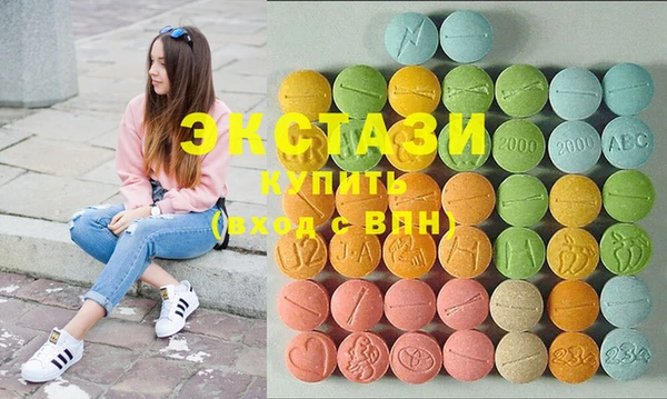 каннабис Армянск