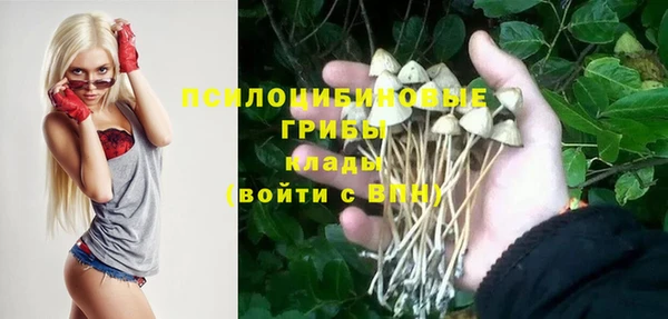 марки nbome Арсеньев