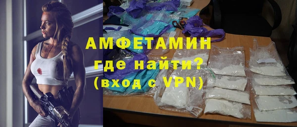 ГАЛЛЮЦИНОГЕННЫЕ ГРИБЫ Балахна