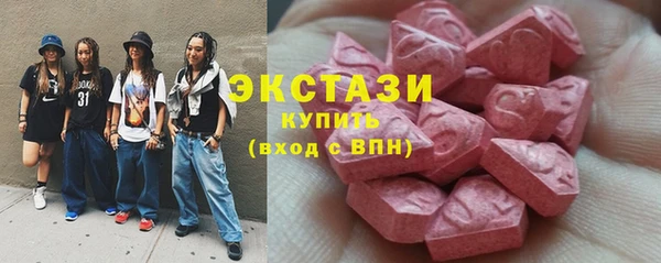 ECSTASY Баксан
