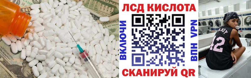 Лсд 25 экстази кислота  где купить наркоту  hydra   Аркадак 