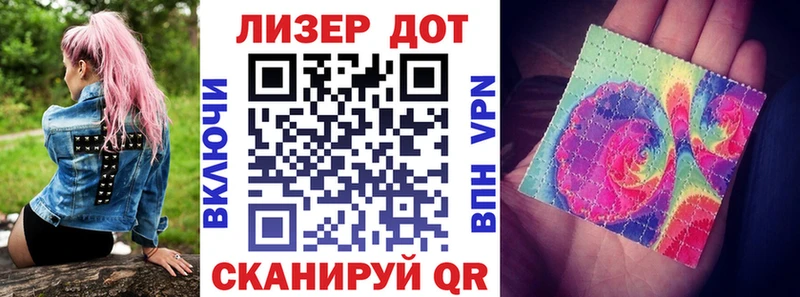 Марки N-bome 1500мкг  магазин    Аркадак 