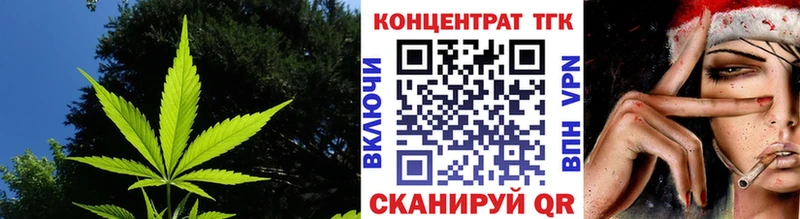 гидра вход  Аркадак  ТГК Wax  цена  